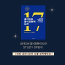 영어알파벳 기초(2차) 이미지