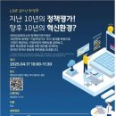 대한 이미지