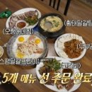 옥이네 포차 이미지