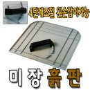 상진공업사 이미지