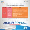 국제인력개발 이미지