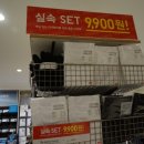 더페이스샵롯데마트 이미지