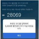 뉴오리엔탈호텔 네이버블로그