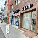 네일토레
