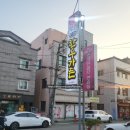 신관한우가든정육점