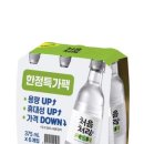 다있다수퍼마트 이미지