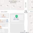 어로브(Arove)