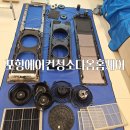 씨유 포항대림힐타운점 | 포항 양학동·흥해 삼성 무풍 에어컨, 내부까지 깨끗하게 청소하려면 어떻게 해야 할까?