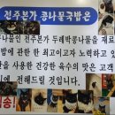 콩나물국밥집 이미지