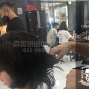 중동바버이용학원 이미지