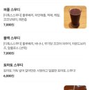 봉팔상점울산