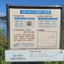 국화낚시터 이미지