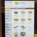 안산주유소(강릉방향) 이미지