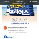 하나카드 6월 오션월드 1만원의 써프라이즈++구.외환카드 가능+++1인 2카드 가능 이미지