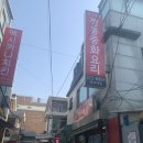 짜우반점 이미지