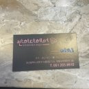 하단동138 | [반하다헤어 하단점 후기] 하단미용실, 반하다헤어 하단점, 부산사하구미용실, 수분폭탄클리닉, 하단역...