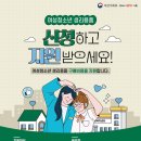 원주시청소년상담복지센터 이미지