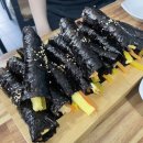 1989역전꼬마김밥(문화점) 이미지