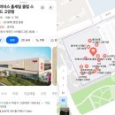 트레이더스 홀세일클럽 스타필드 고양점 | 스타필드 고양 맛집, 디저트 추천 / 트레이더스 홀세일 클럽 스타필드 고양점