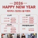 피티박스 북정점 | 정관피티 맛집 정관PT No.1 피티박스 정관점 한달3kg감량[정관피티][정관pt][정관모전피티][정관모전pt...