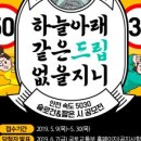 [단일과정] 사물인터넷지도사 이미지