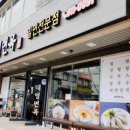 대영면옥 이미지