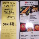 연우동 | 은행동 연 이자 카야 맛집 '연우동' 후기