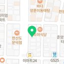 동해반다찌(문덕점) 이미지