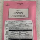 달구지 마트 이미지
