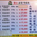 불광동황소곱창
