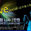 빅애플스윙