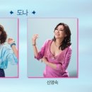 (ABBA)컴퍼니 이미지