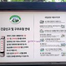 청솔참옻닭 | [서울계곡맛집]-청솔산장(토종닭백숙.오리백숙.능이백숙)