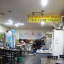 남도돌솥밥 티스토리