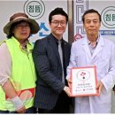 의성한의원 이미지