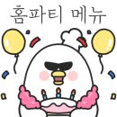홈W마트 이미지