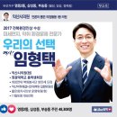익산플러스약국 이미지