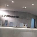 강릉조은이플란트치과의원 이미지