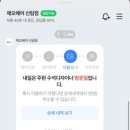 미용실(미용실) | 여자 머리맛집 제오헤어 신림점 신림역미용실 염색후기