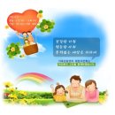 가정폭력 전문상담원 양성교육 이미지