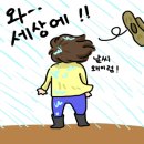 미륵산하우스 이미지