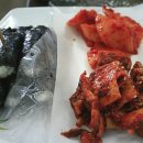 종가집김밥 이미지