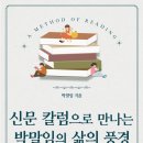 서원대학교 교육대학원 이미지