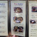 국제숯불갈비살 이미지