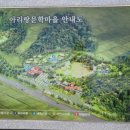 농업회사법인 주식회사 동진 네이버블로그