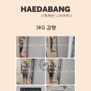 건강다방