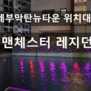 New Town 네일(뉴타운 네일) 네이버블로그