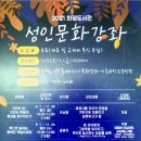 책놀이 지도사 3급 과정 이미지