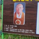 마이산 용암일대 암각서군 이미지