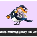 찌마켓
